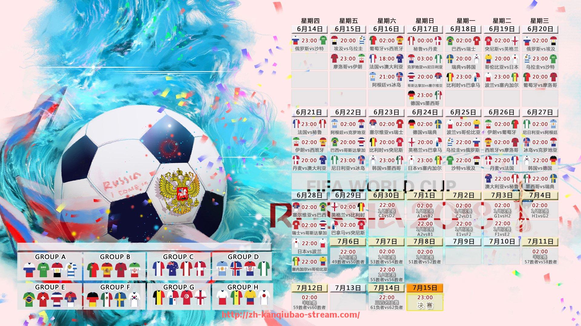 看球宝-国奥队首次参加中超联赛的详细介绍及比赛情况